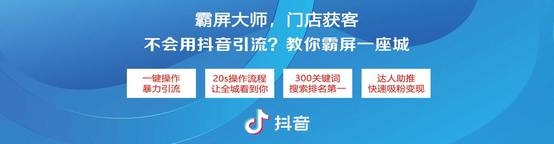 涞源推广开户