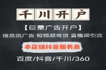 案例分享：托管SEM竞价助力企业降本增效
