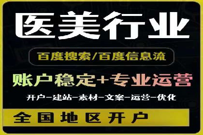 抖音信息流优化技巧解析