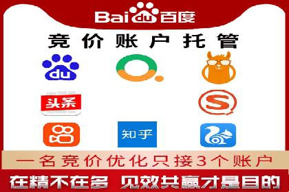 案例解析：SEM推广优化实战经验