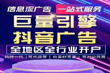 案例展示：信息流广告投放成功案例分享