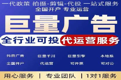 案例解析：百度SEM如何为企业带来高质量流量